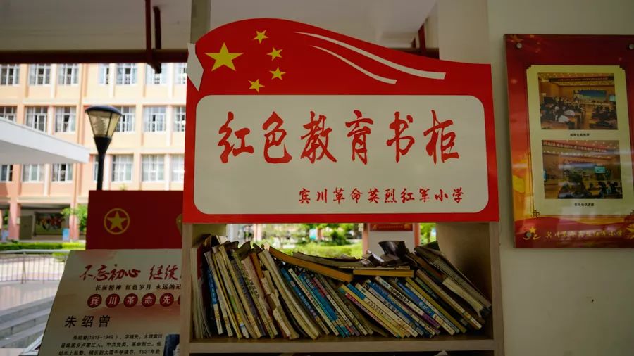 「壮丽70年•奋斗新时代」红色基因代代相传，宾川革命英烈红军小学开学第一课这样上