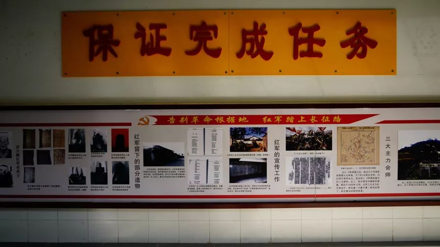 「壮丽70年•奋斗新时代」红色基因代代相传，宾川革命英烈红军小学开学第一课这样上