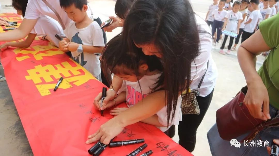 秋季开学典礼暨新生入学,各学校春季开学典礼