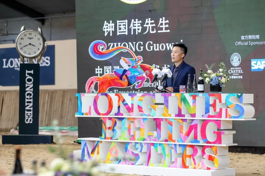 浪琴马术大师赛几年举办一次,2019年浪琴表北京国际马术大师赛