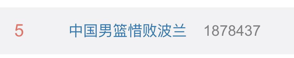 输一起扛赢一起狂高清图片,输了一起扛赢了一起狂