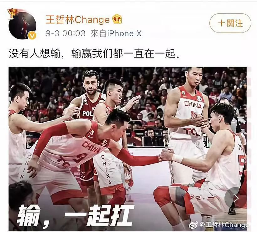 输一起扛赢一起狂高清图片,输了一起扛赢了一起狂