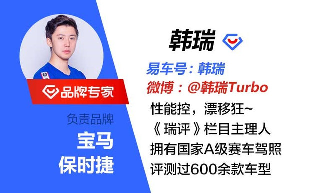 速9中韩复活了吗,速九韩复活