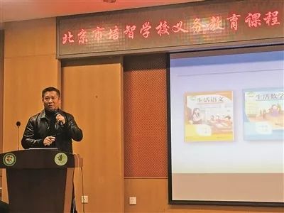 特教常用教材,特教教科书