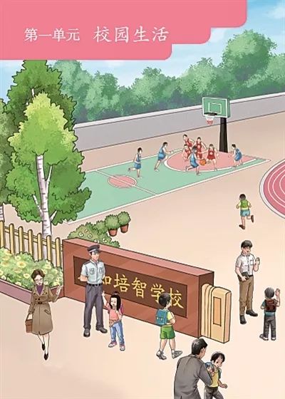 特教常用教材,特教教科书