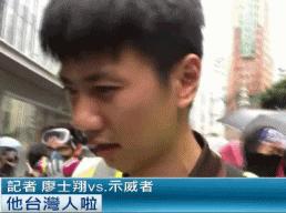 因为说普通话，台湾记者被香港暴徒泼汽油......