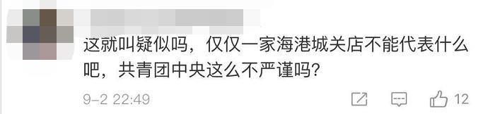 zara香港声明,中国zara门店全部关闭了吗