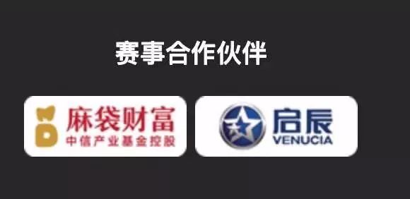 杨晋专栏|篮球世界杯的援助机制