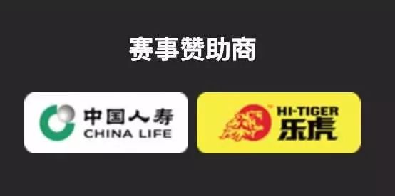 杨晋专栏|篮球世界杯的援助机制