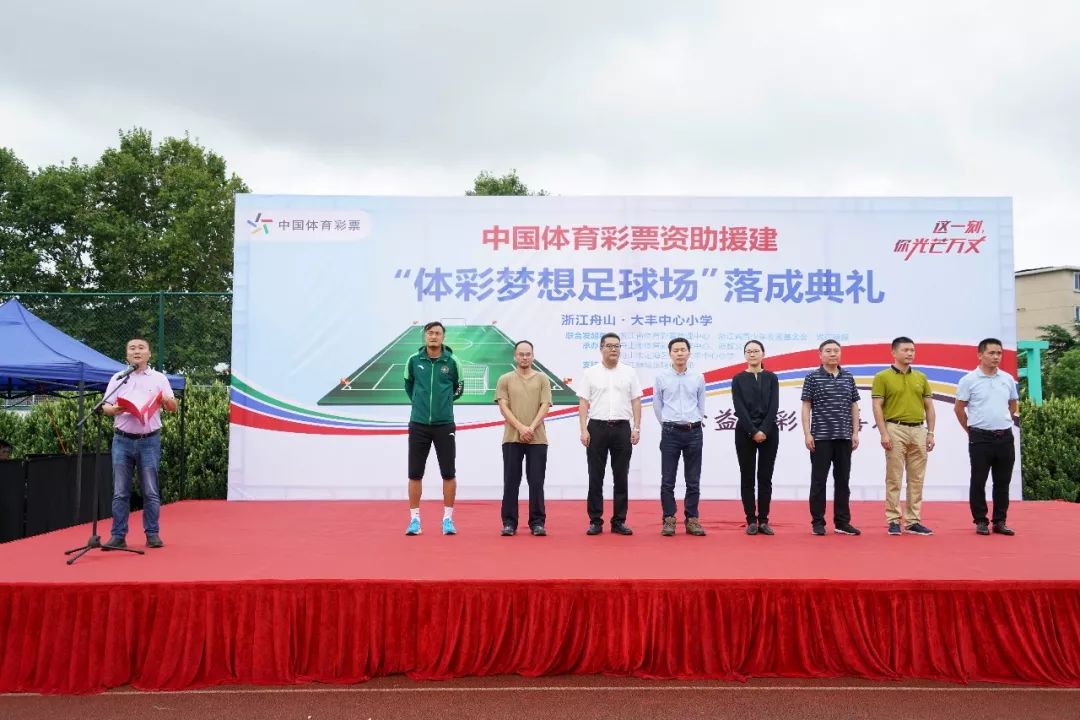 海岛小学的开学第一天，收到的礼物是一座足球场！