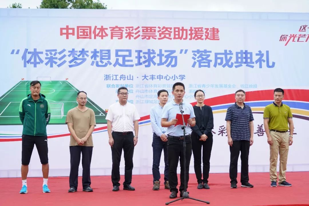 海岛小学的开学第一天，收到的礼物是一座足球场！