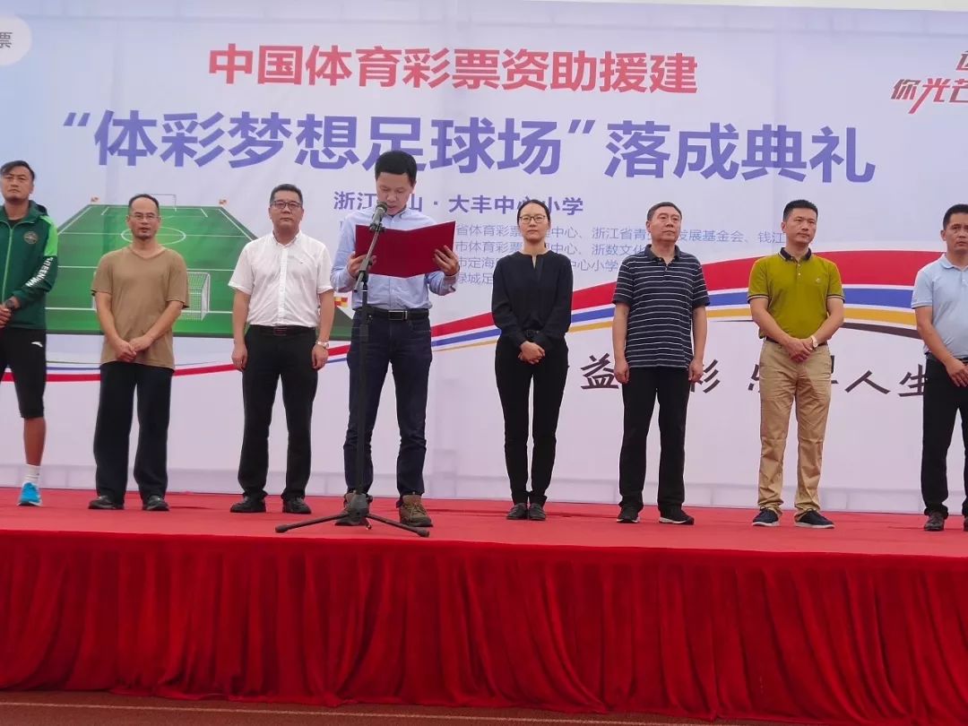 海岛小学的开学第一天，收到的礼物是一座足球场！