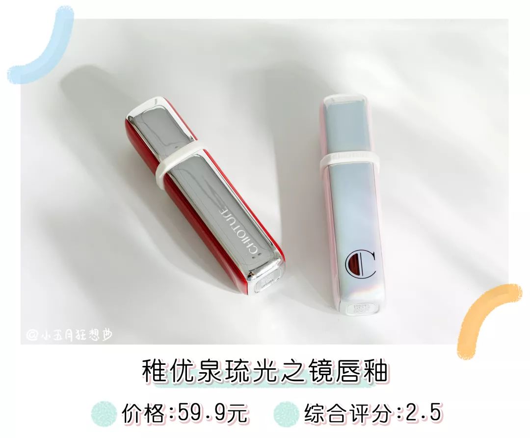 买完美日记唇釉,买完美日记所有化妆品