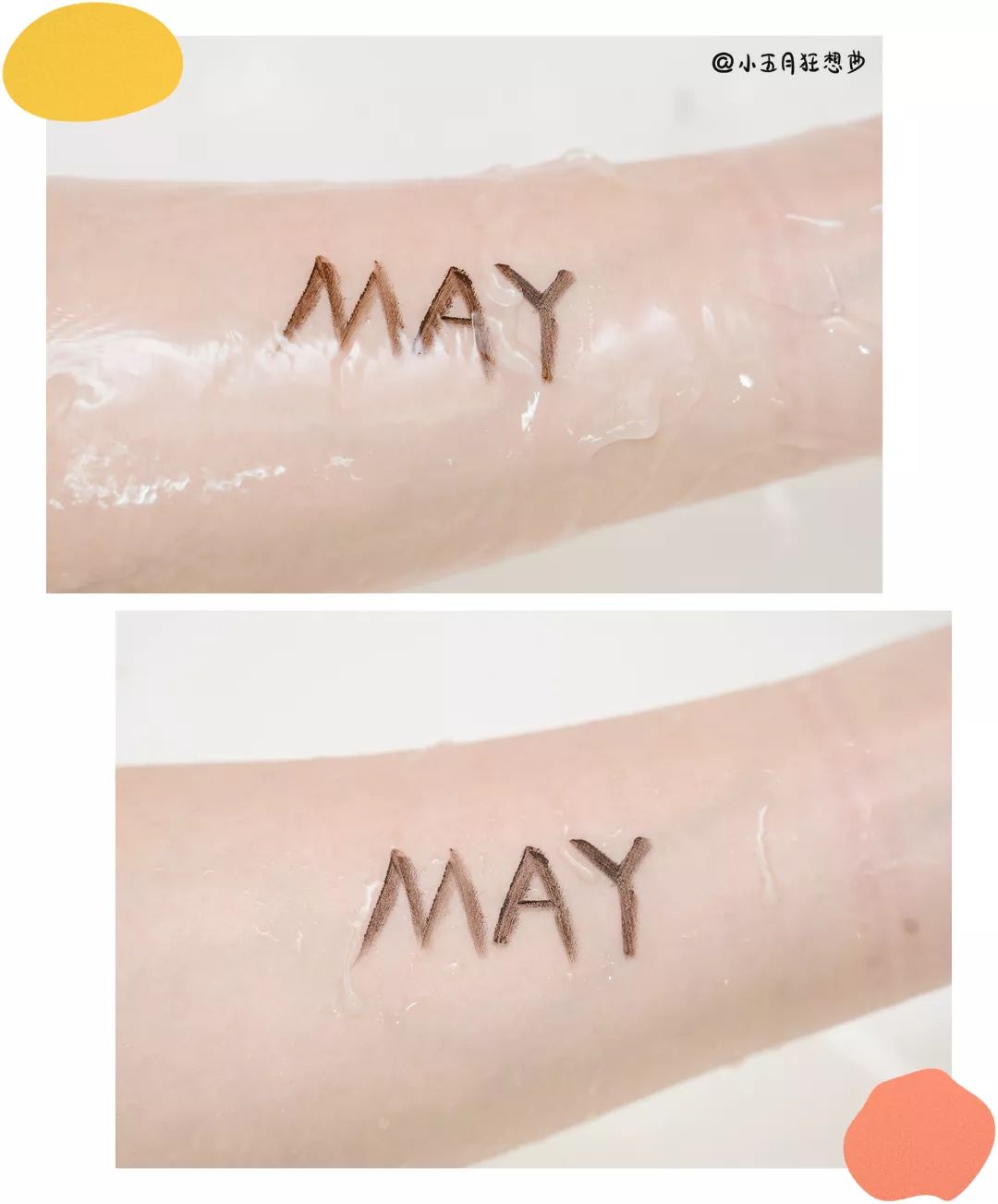 买完美日记唇釉,买完美日记所有化妆品