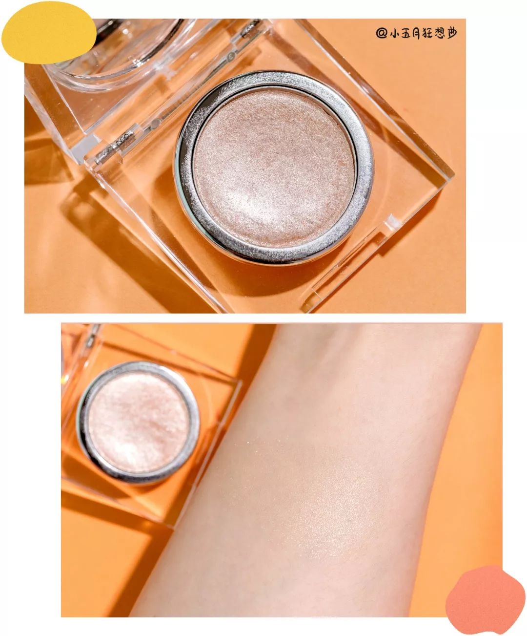 买完美日记唇釉,买完美日记所有化妆品