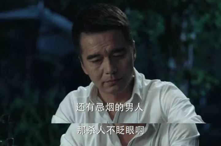 把烟掐了给你面子,烟给我掐了