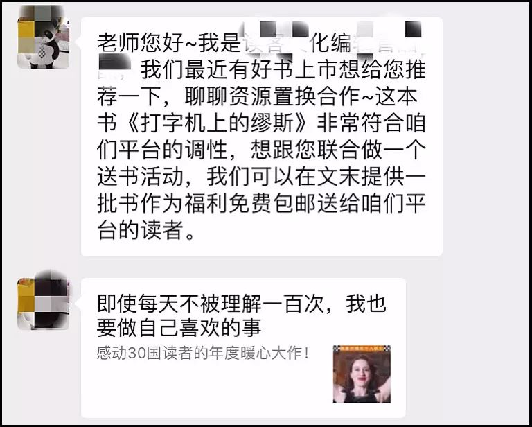 我建了一个羞羞群，价值500万