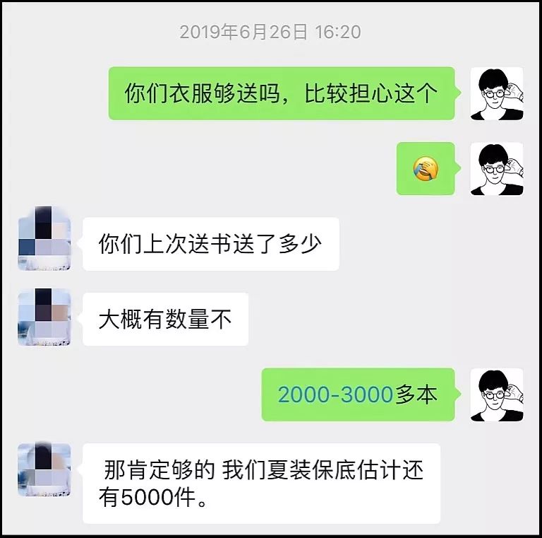 我建了一个羞羞群，价值500万