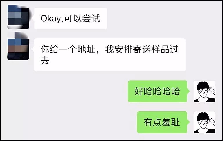 我建了一个羞羞群，价值500万