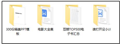 我建了一个羞羞群，价值500万