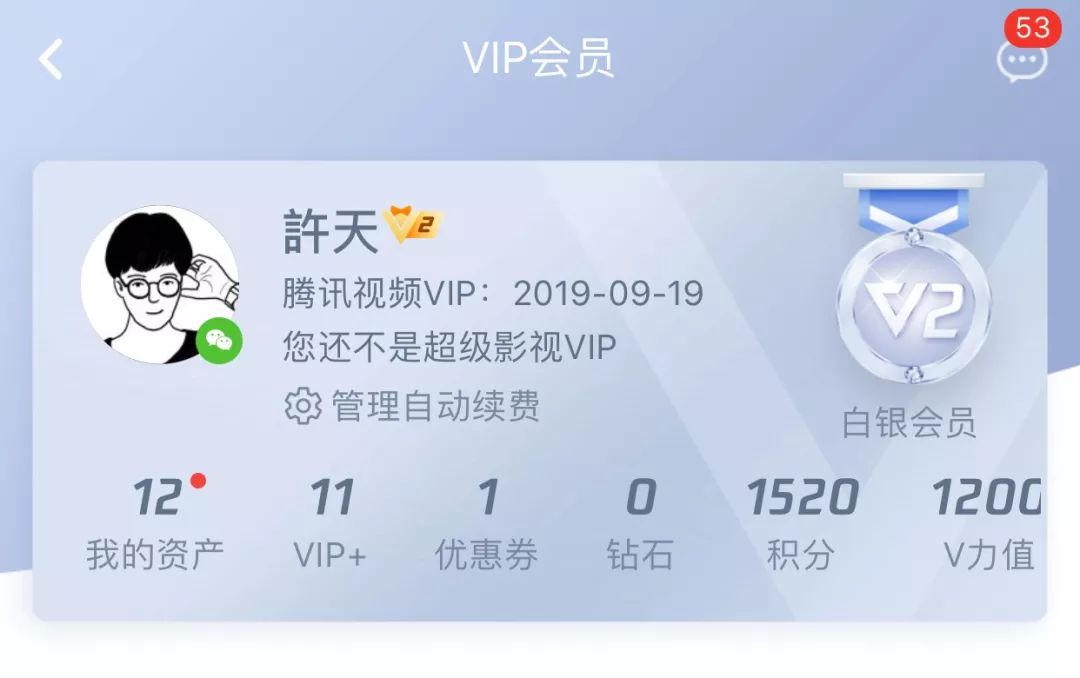 我建了一个羞羞群，价值500万