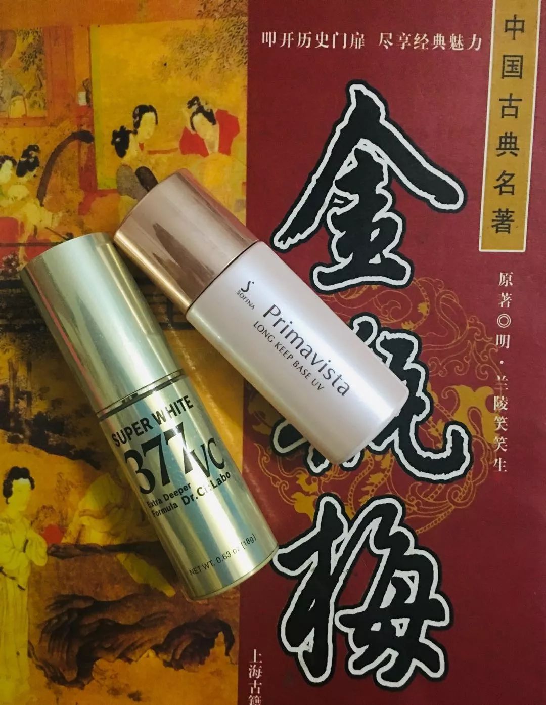 我建了一个羞羞群，价值500万