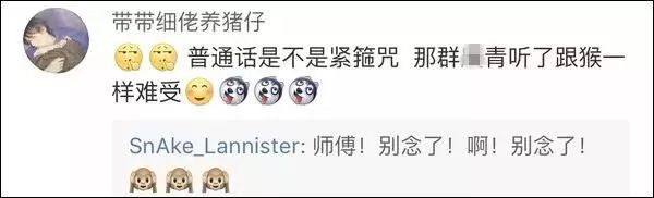 因为说普通话，台湾记者被香港暴徒泼汽油......