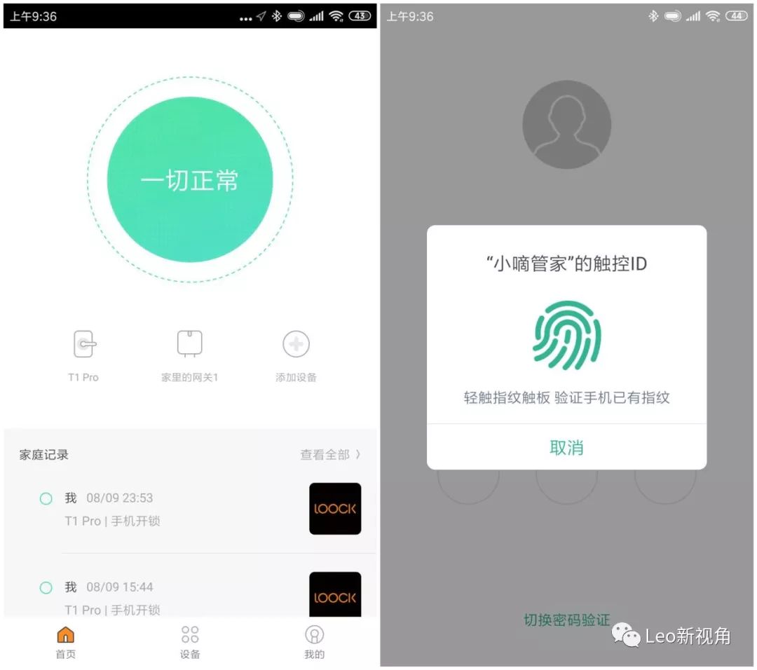 智能门锁选哪个牌子的比较靠谱,哪一款智能门锁最好用最好看