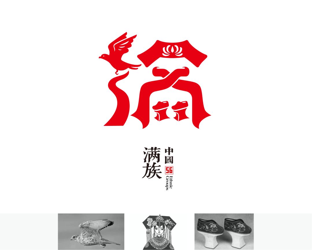 56个民族的民族文化特点照片,56个民族的标志性美景