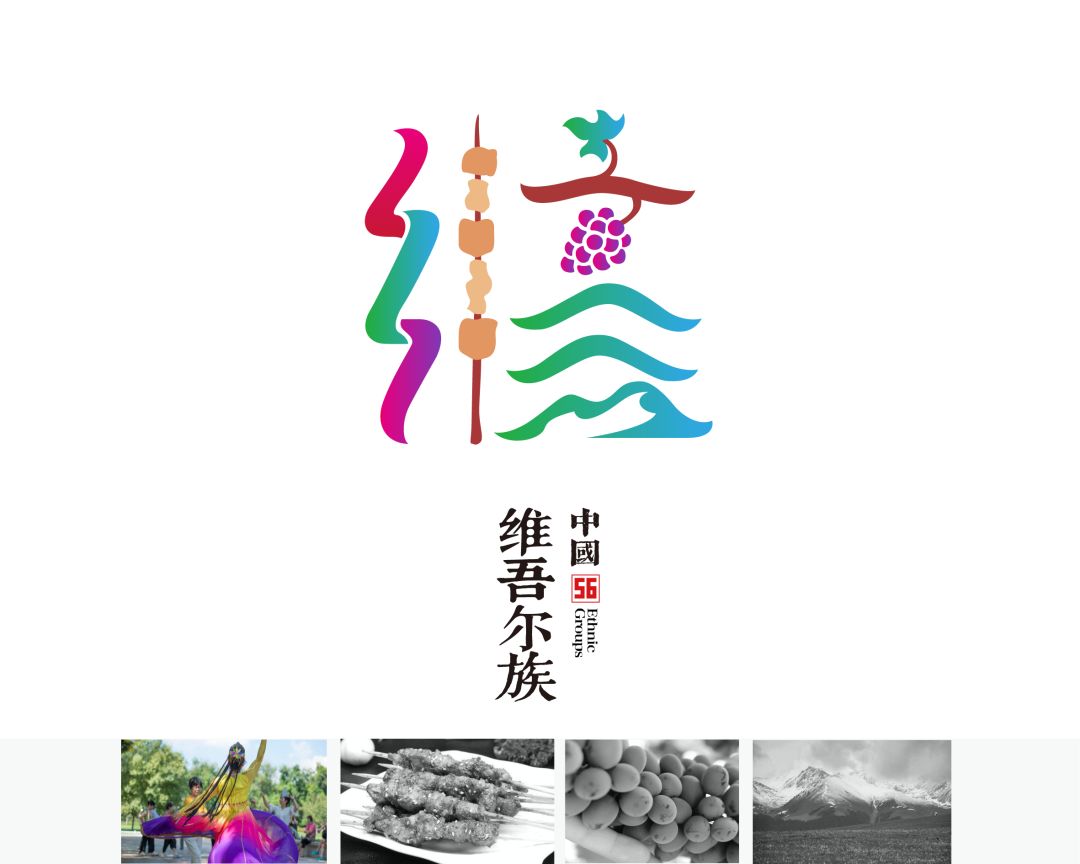 56个民族的民族文化特点照片,56个民族的标志性美景