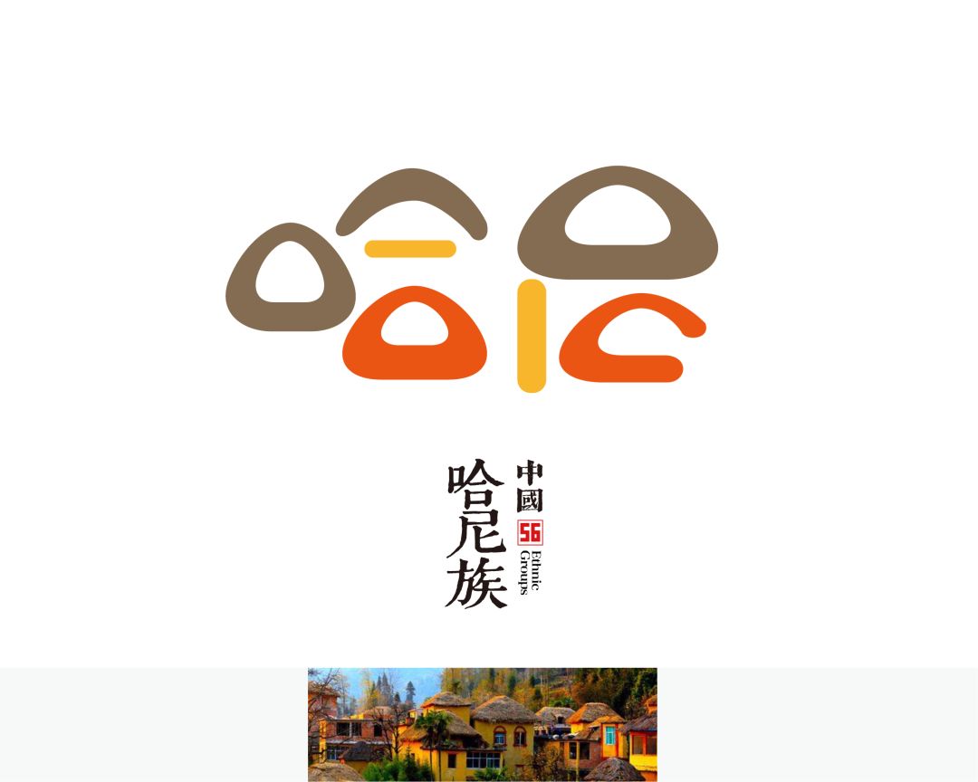 56个民族的民族文化特点照片,56个民族的标志性美景