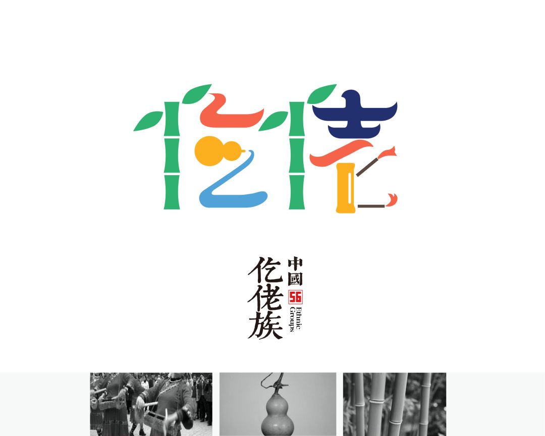 56个民族的民族文化特点照片,56个民族的标志性美景