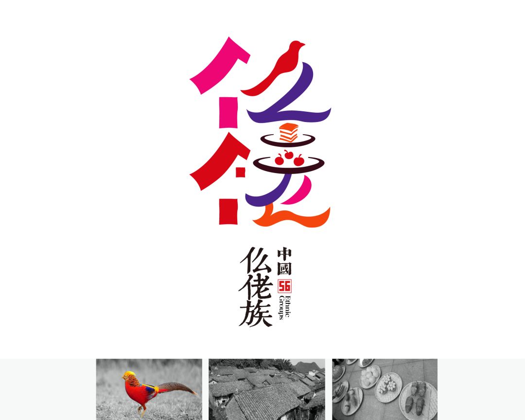 56个民族的民族文化特点照片,56个民族的标志性美景