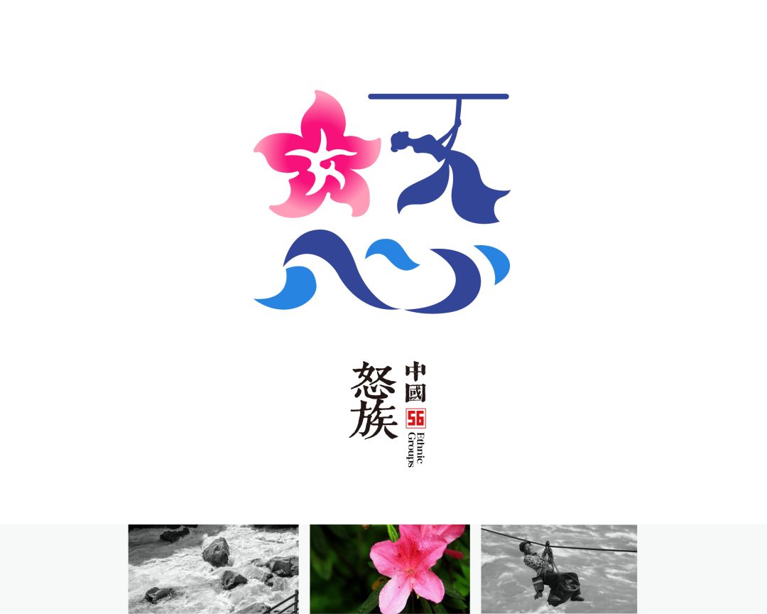 56个民族的民族文化特点照片,56个民族的标志性美景