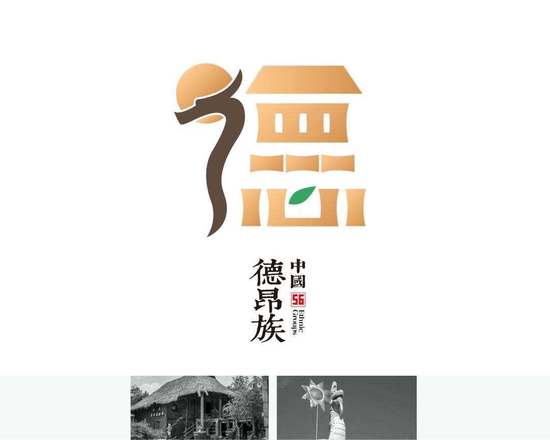 56个民族的民族文化特点照片,56个民族的标志性美景