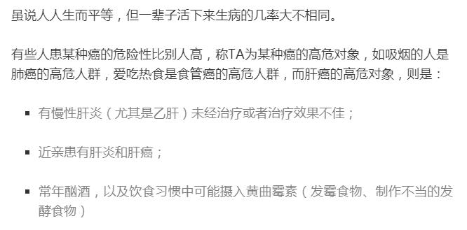 痣是肝癌的早期信号吗,肝癌身上出现红痣图片提示