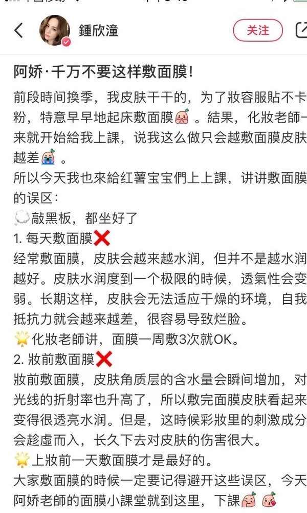 38岁阿娇闪婚不到两年传婚变？力挺老公被嘲恋爱脑？