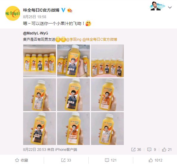 李现火了后态度,李现爆火的夏天