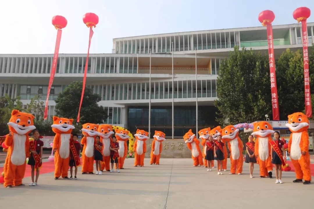 河南开学第一课在哪个学校,2021河南省秋季开学第一课