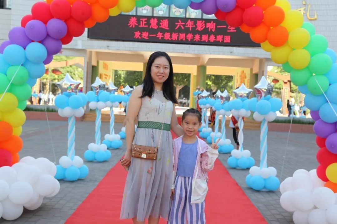 河南开学第一课在哪个学校,2021河南省秋季开学第一课