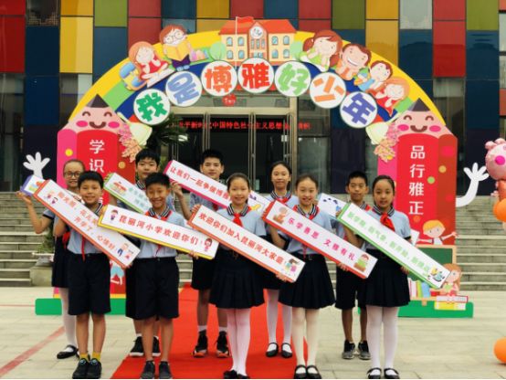 河南开学第一课在哪个学校,2021河南省秋季开学第一课