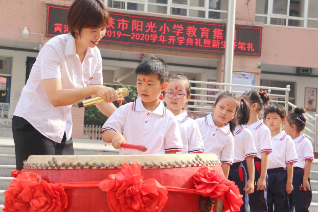 河南开学第一课在哪个学校,2021河南省秋季开学第一课