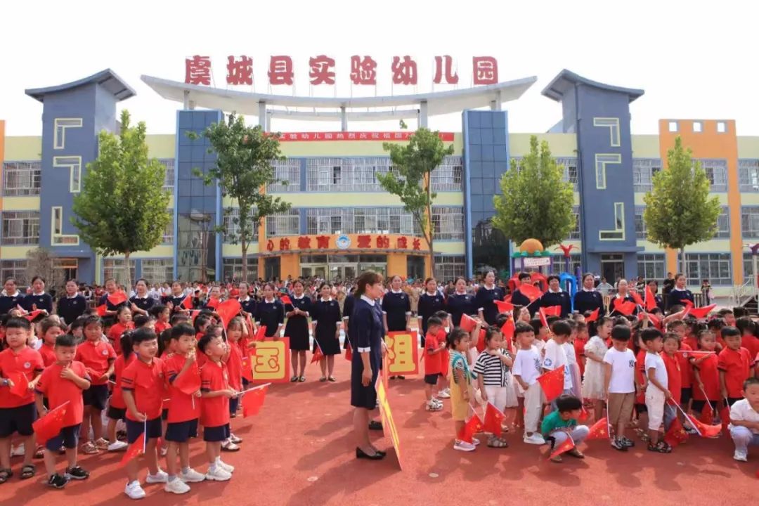 河南开学第一课在哪个学校,2021河南省秋季开学第一课