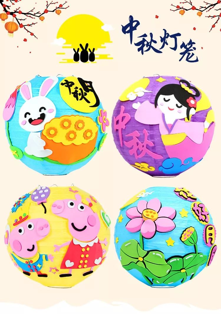 「@全湛江小朋友」海田精品馆喊你们来灯谜游园会啦，还有灯笼免费领