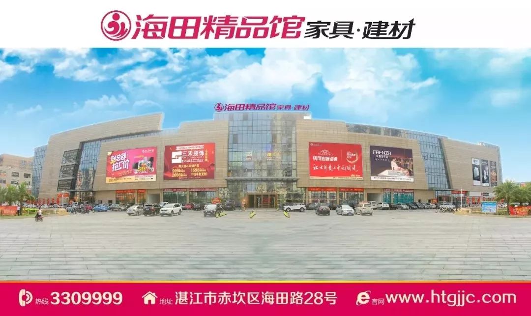 「@全湛江小朋友」海田精品馆喊你们来灯谜游园会啦，还有灯笼免费领