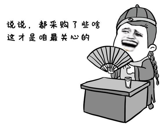 2019澶噰杞欢,澶噰杞欢鎴愪氦鎬婚top20