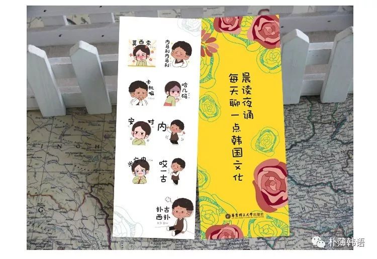 朴薄韩语新书预售（粉丝6.9折专享福利）