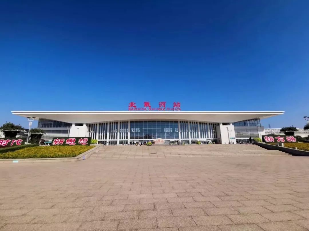 老秦皇岛人的记忆,老火车站绿皮记忆