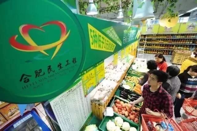 “惠民菜篮子”明日拎出！210家门店，连续25天