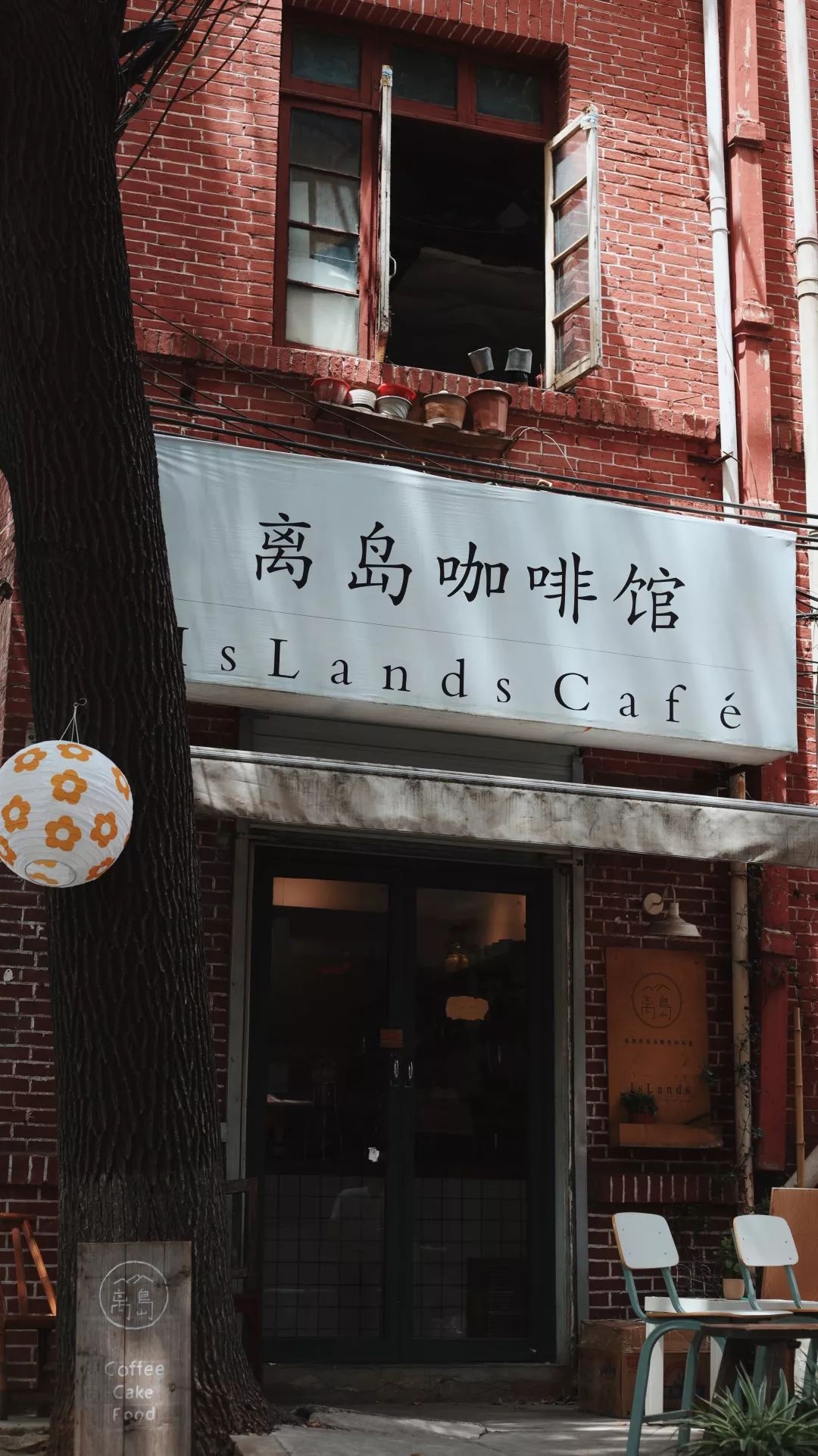 长沙咖啡店排名前十品牌,长沙咖啡馆排行榜前十名